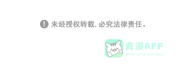 《我的傻大个男友》[第407话] 恋爱模拟游戏 第16页
