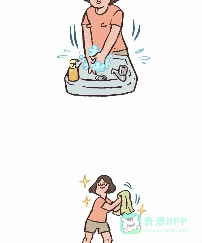 《我的傻大个男友》[第408话] 消毒 第6页