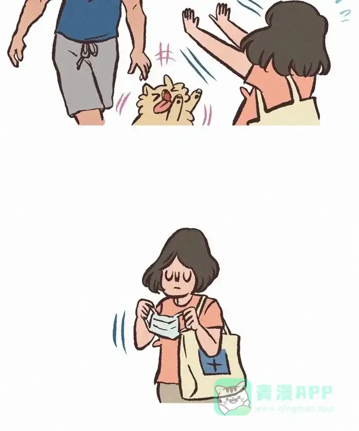 《我的傻大个男友》[第408话] 消毒 第4页