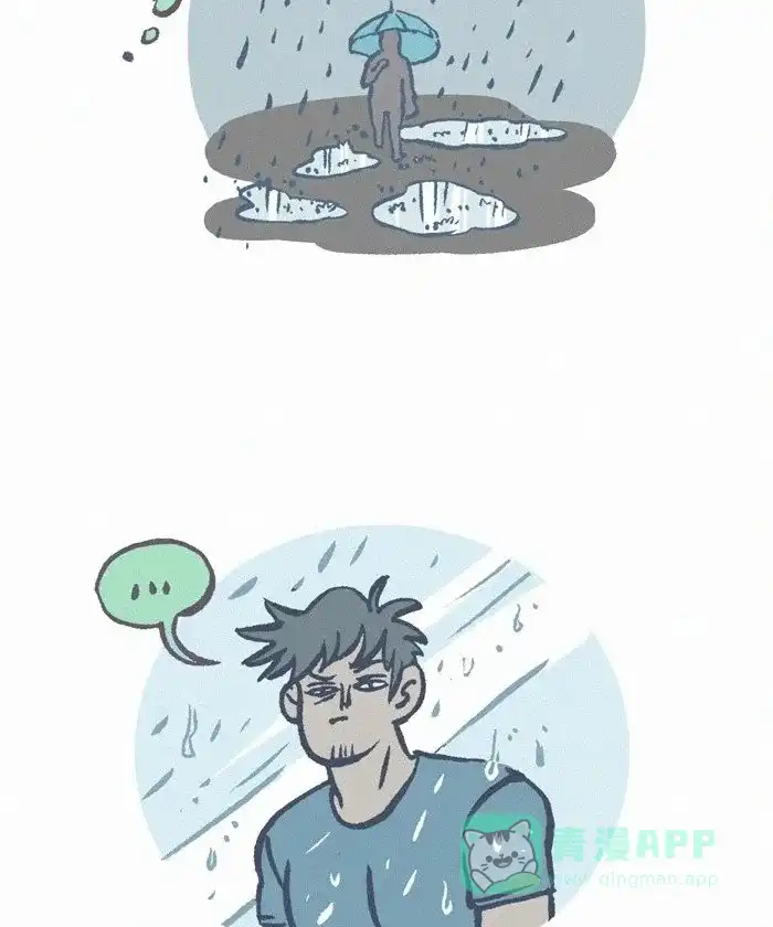 《我的傻大个男友》[第411话] 迷人的陌生人 第4页