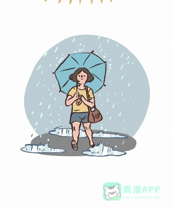 《我的傻大个男友》[第411话] 迷人的陌生人 第10页