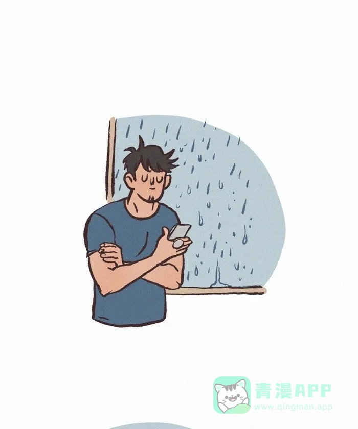《我的傻大个男友》[第411话] 迷人的陌生人 第2页