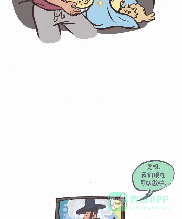 《我的傻大个男友》[第412话] 黄金时光 第10页