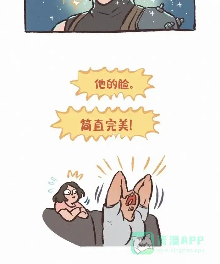 《我的傻大个男友》[第414话] 男神 第7页