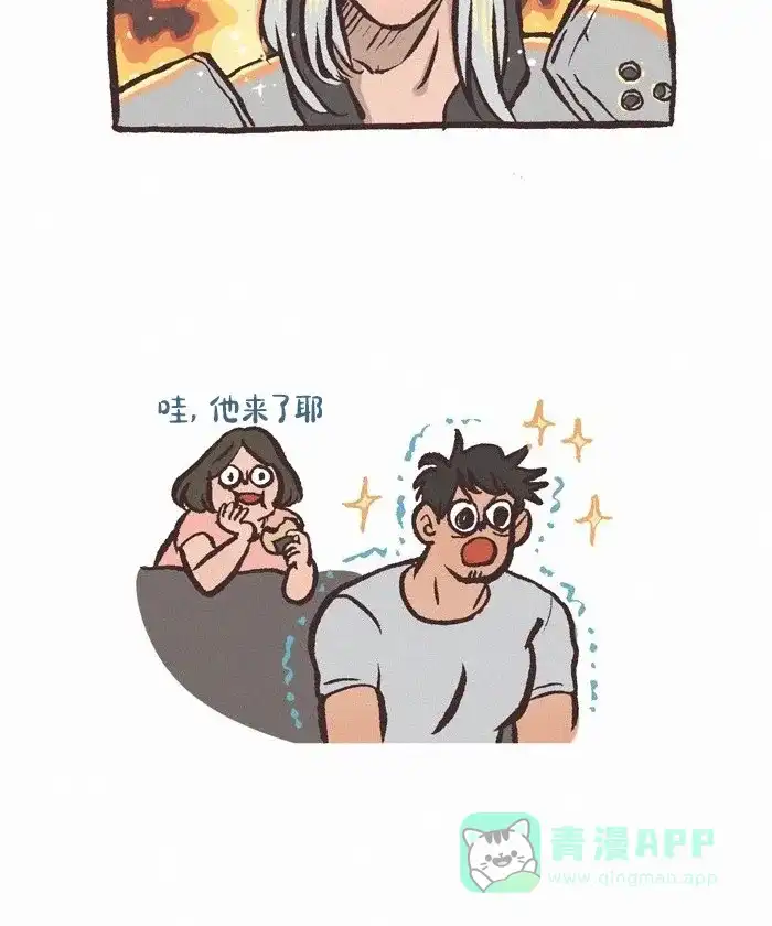 《我的傻大个男友》[第414话] 男神 第10页
