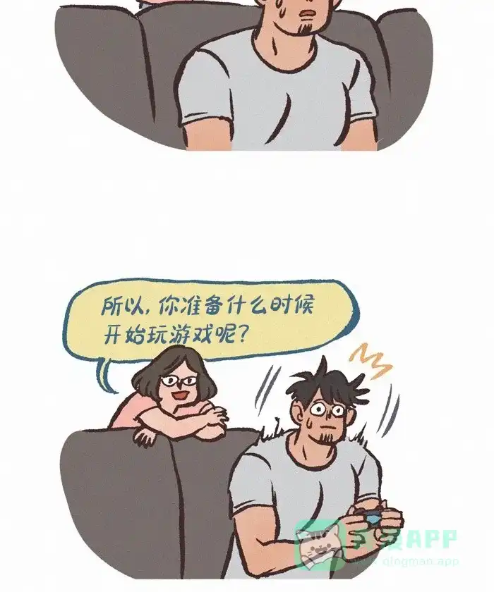 《我的傻大个男友》[第414话] 男神 第4页