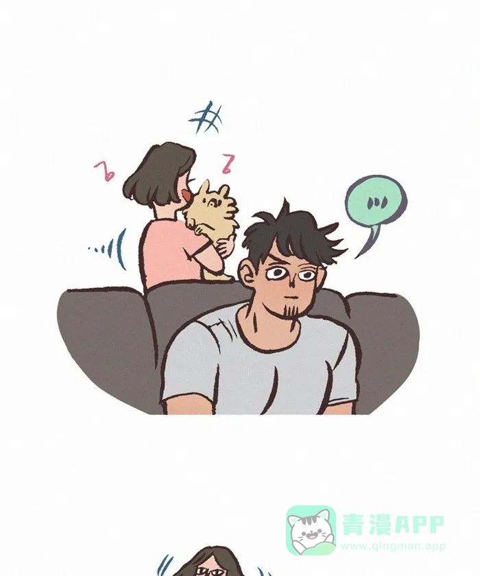 《我的傻大个男友》[第414话] 男神 第2页