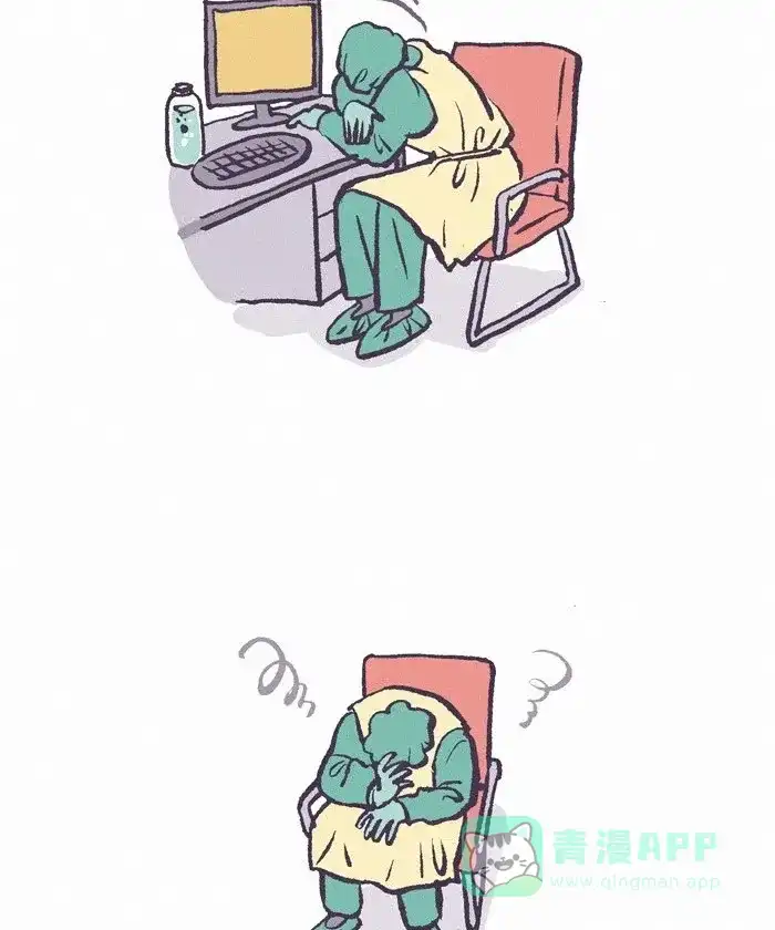 《我的傻大个男友》[第415话] J 第6页