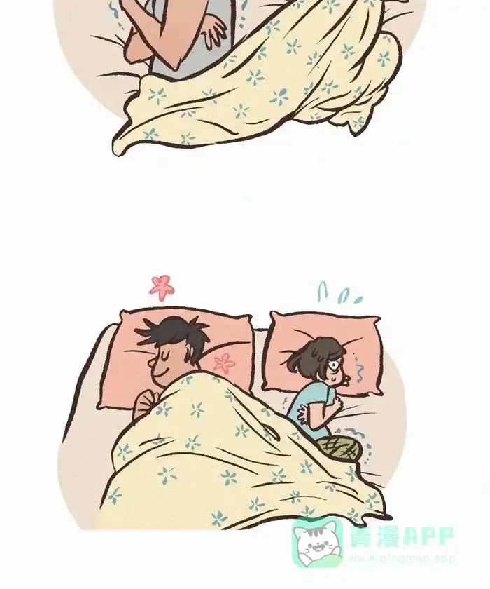 《我的傻大个男友》[第416话] 被子问题 第4页