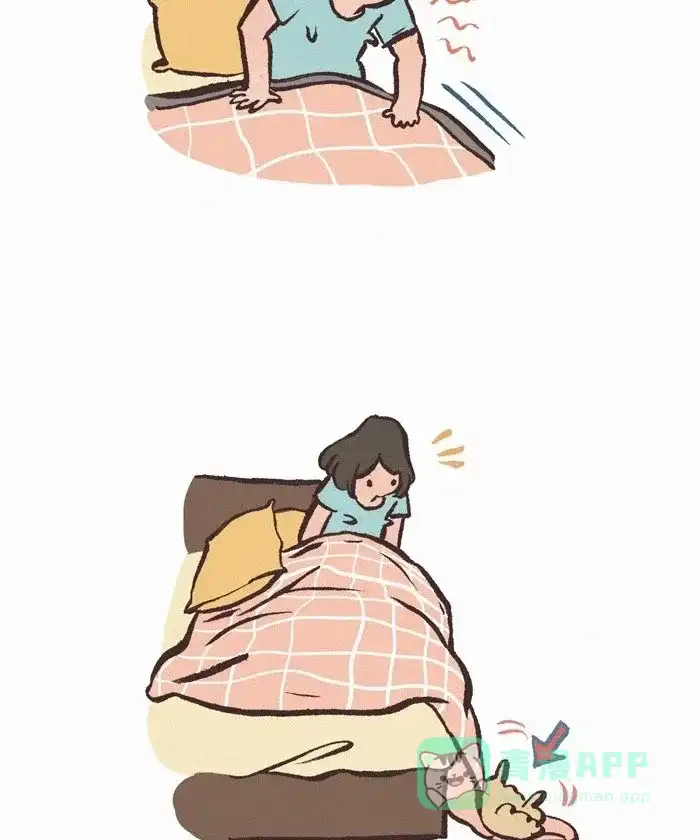 《我的傻大个男友》[第416话] 被子问题 第10页