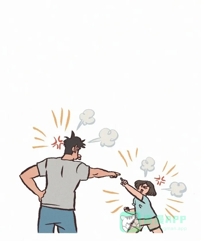 《我的傻大个男友》[第416话] 被子问题 第5页