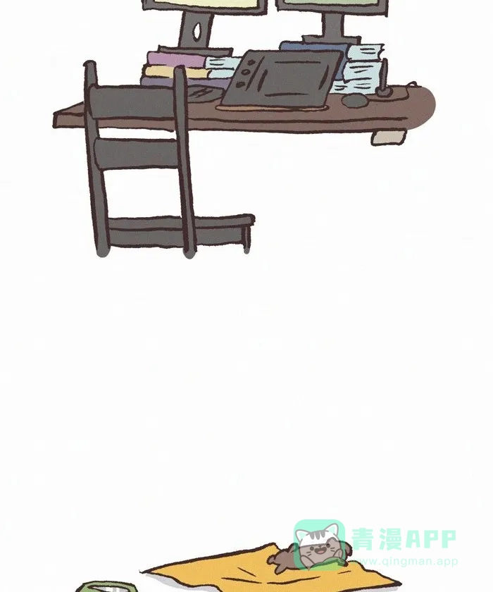 《我的傻大个男友》[第417话] 分心的结果 第3页