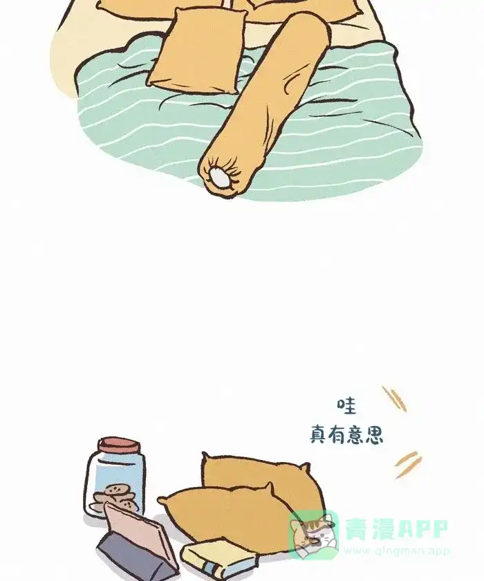 《我的傻大个男友》[第417话] 分心的结果 第6页