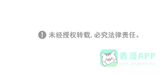 《我的傻大个男友》[第418话] 回家的诱惑 第14页