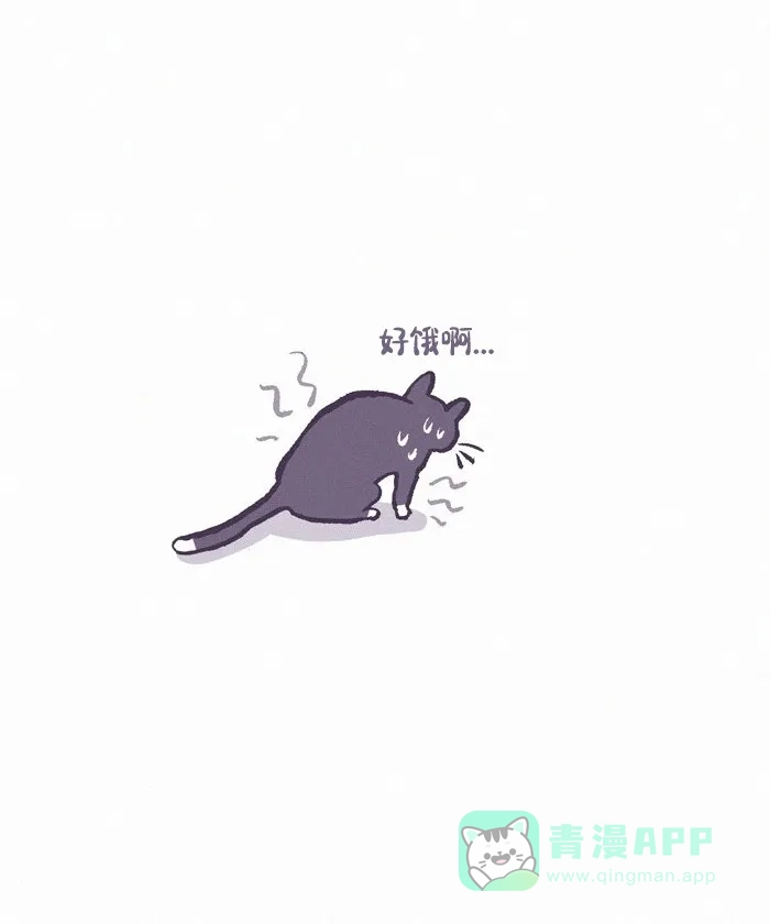 《我的傻大个男友》[第419话] 流浪猫 第10页