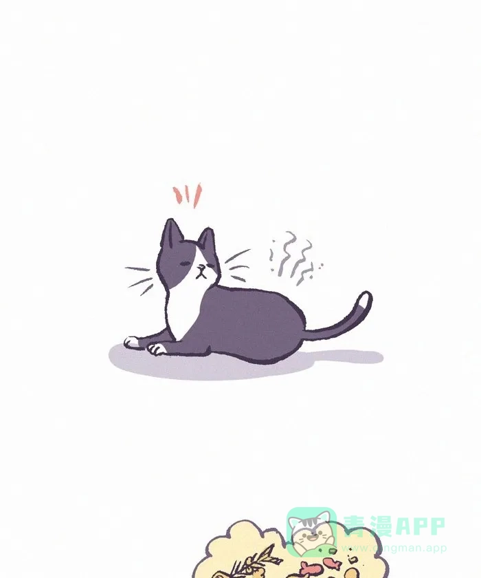 《我的傻大个男友》[第419话] 流浪猫 第2页