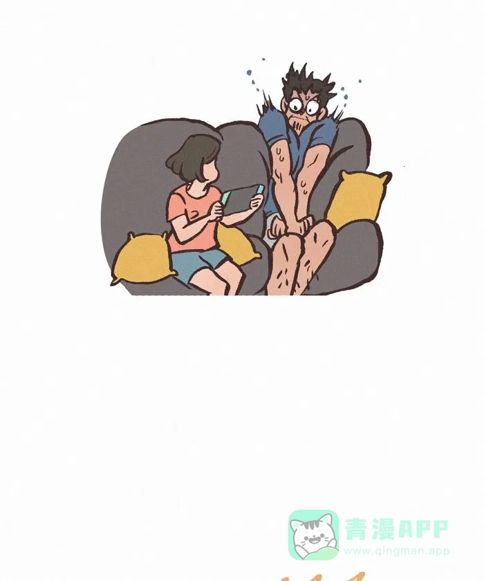 《我的傻大个男友》[第420话] 虫子 第12页