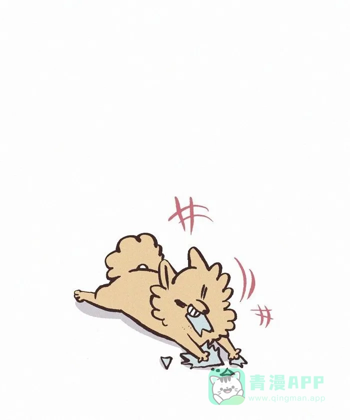 《我的傻大个男友》[第421话] 可爱万岁 第8页