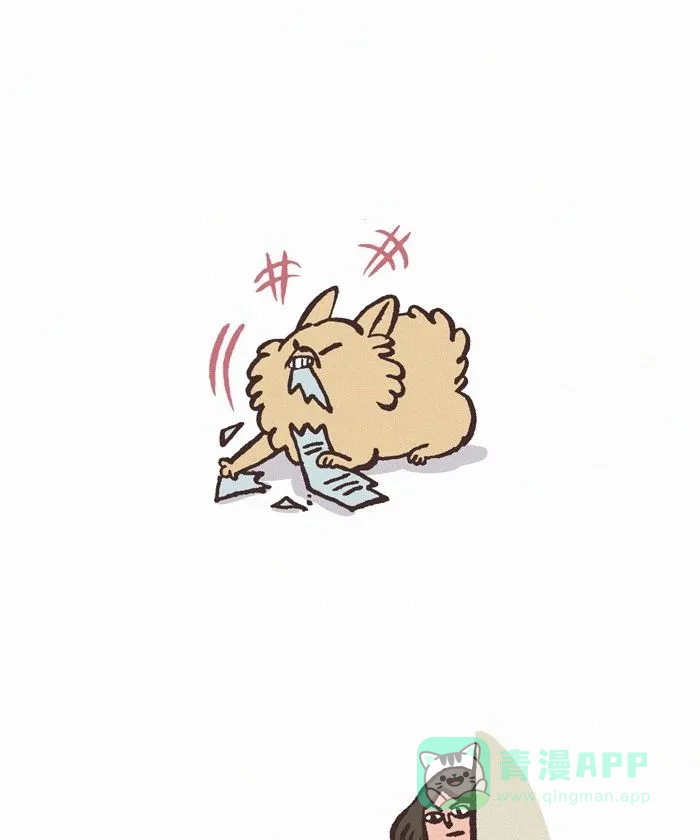 《我的傻大个男友》[第421话] 可爱万岁 第2页
