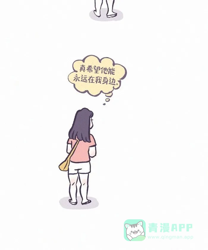 《我的傻大个男友》[第423话] 土味情侣 第5页