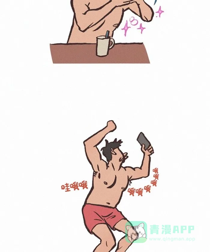 《我的傻大个男友》[第424话] 情感杀手 第4页