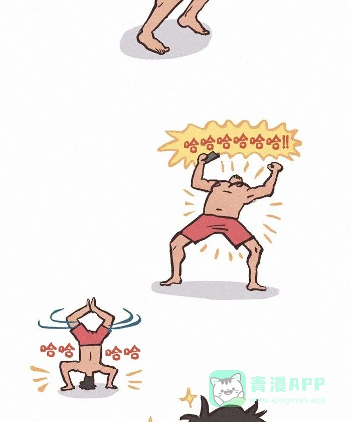 《我的傻大个男友》[第424话] 情感杀手 第5页