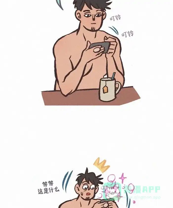 《我的傻大个男友》[第424话] 情感杀手 第3页