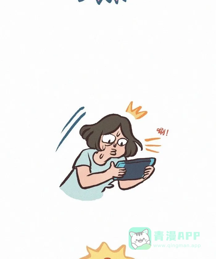 《我的傻大个男友》[第424话] 情感杀手 第13页