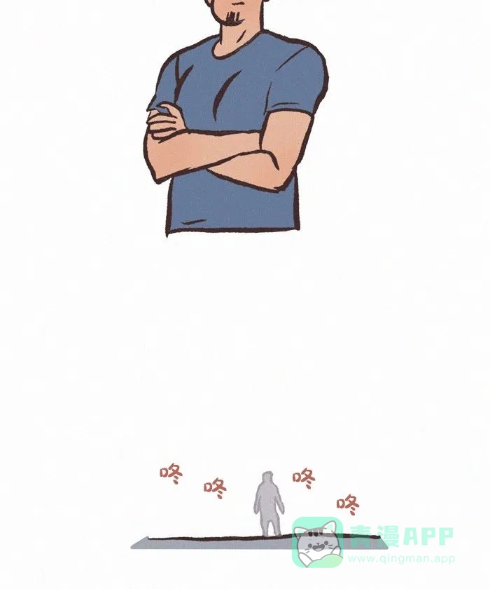 《我的傻大个男友》[第428话] 身高优势 第7页