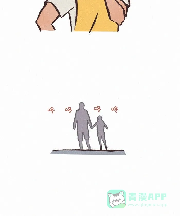 《我的傻大个男友》[第428话] 身高优势 第10页