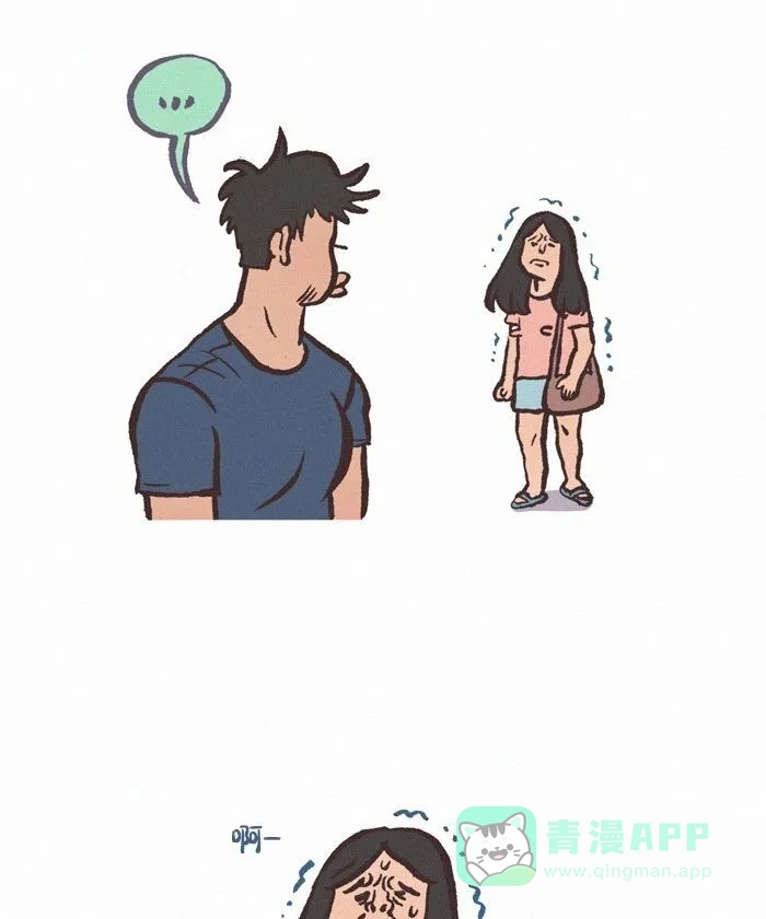 《我的傻大个男友》[第429话] 打喷嚏 第3页