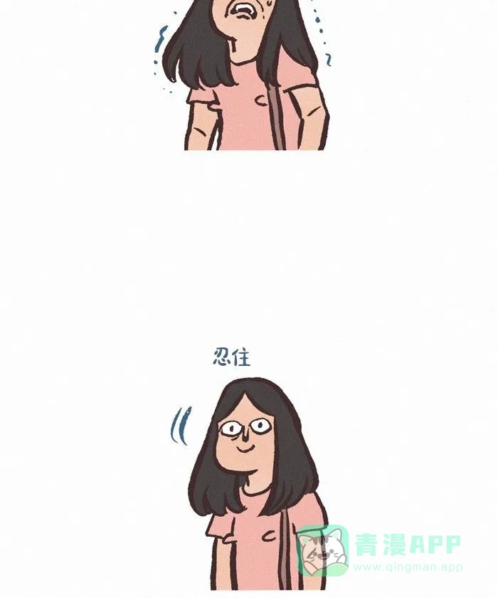 《我的傻大个男友》[第429话] 打喷嚏 第4页