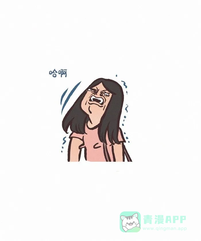 《我的傻大个男友》[第429话] 打喷嚏 第5页