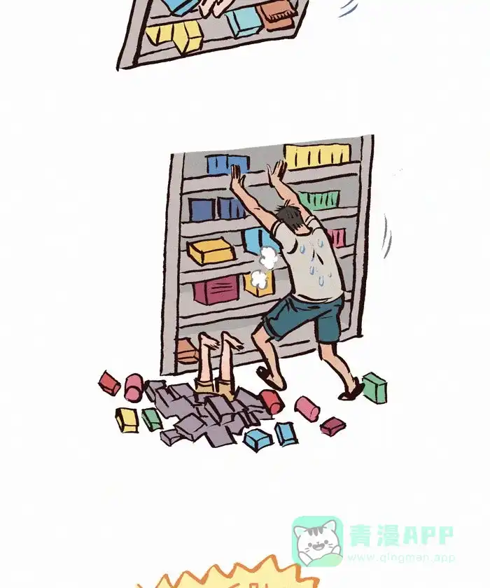 《我的傻大个男友》[第43话] 逛超市 第6页