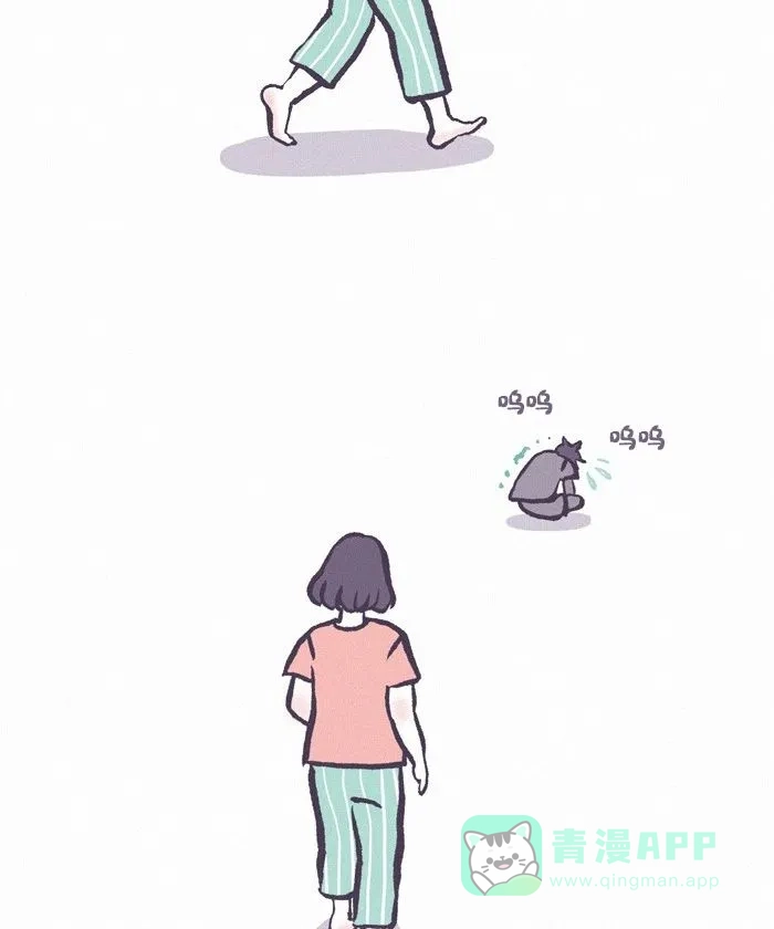 《我的傻大个男友》[第431话] 安慰 第4页