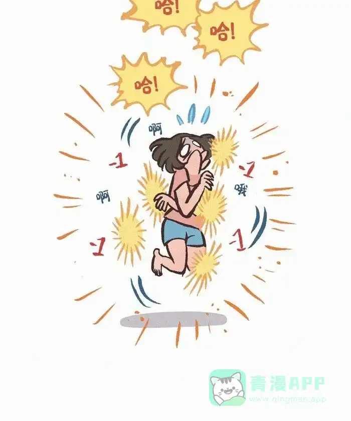 《我的傻大个男友》[第432话] 挠痒痒 第4页