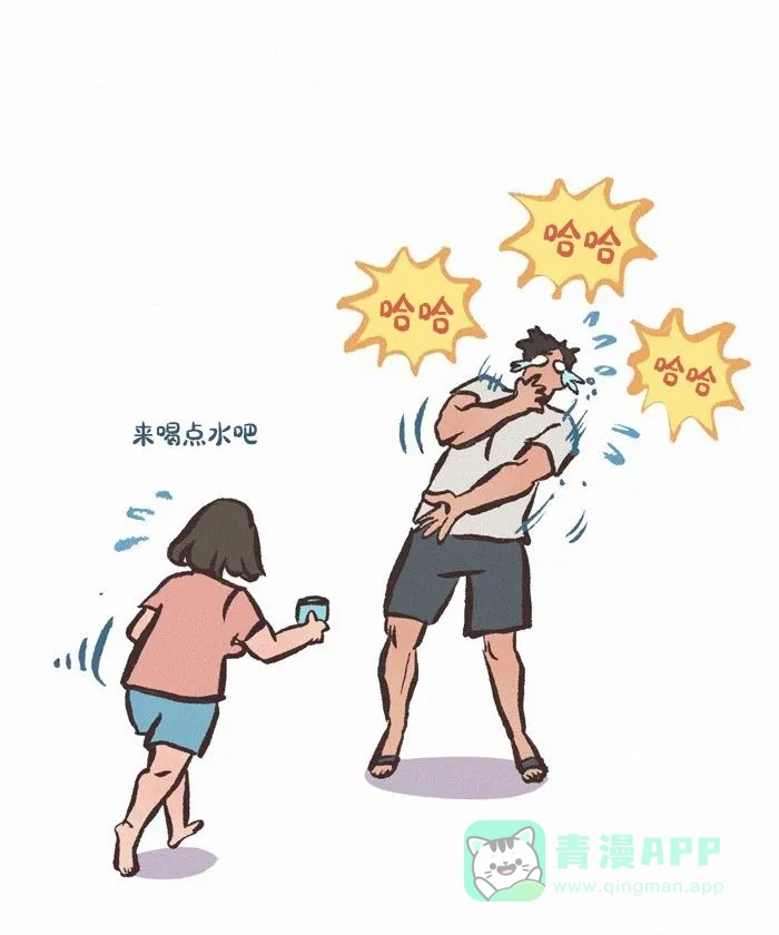 《我的傻大个男友》[第432话] 挠痒痒 第14页