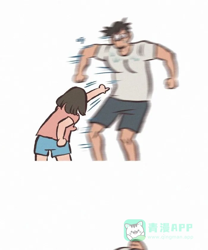 《我的傻大个男友》[第432话] 挠痒痒 第8页