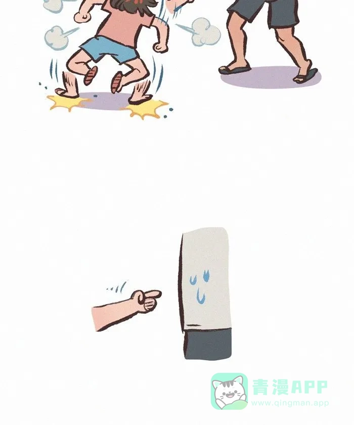 《我的傻大个男友》[第432话] 挠痒痒 第10页