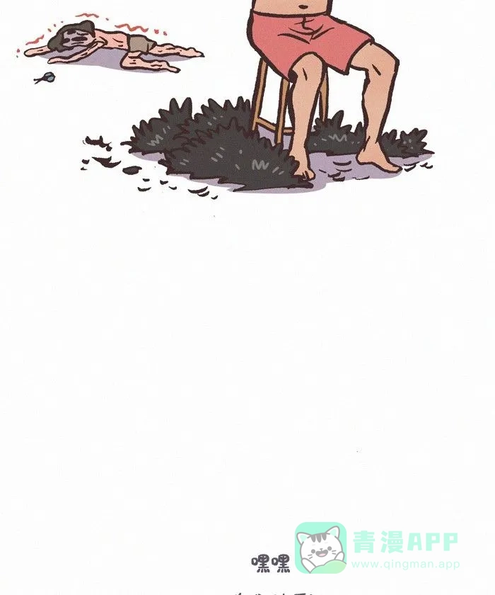 《我的傻大个男友》[第434话] 理发（2） 第13页
