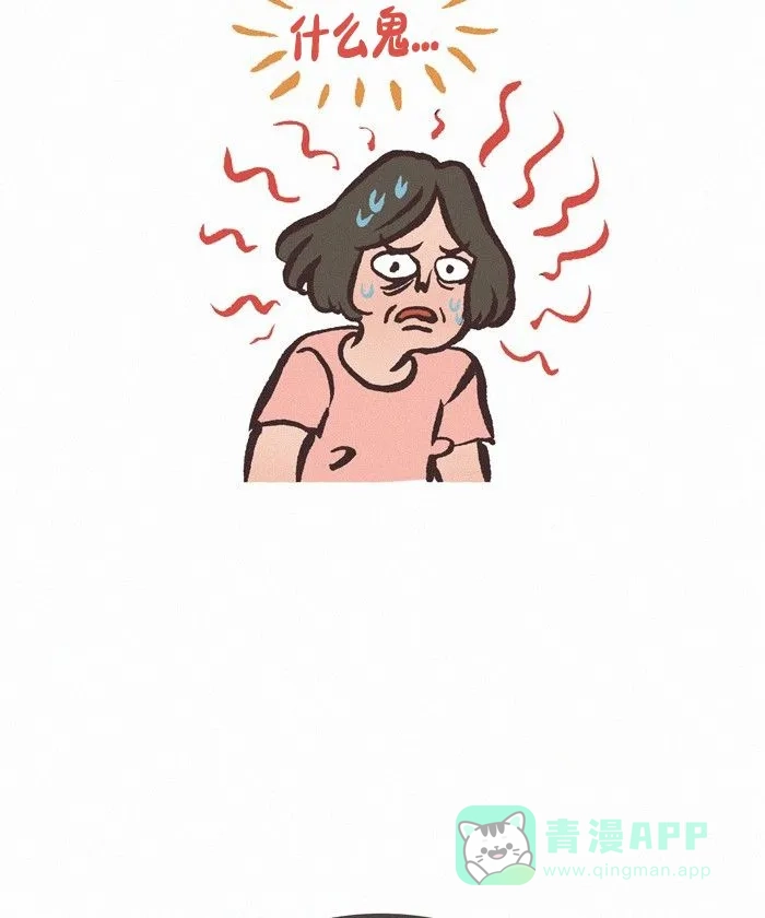 《我的傻大个男友》[第434话] 理发（2） 第10页