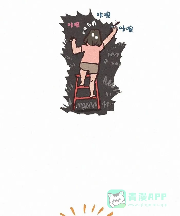 《我的傻大个男友》[第434话] 理发（2） 第9页