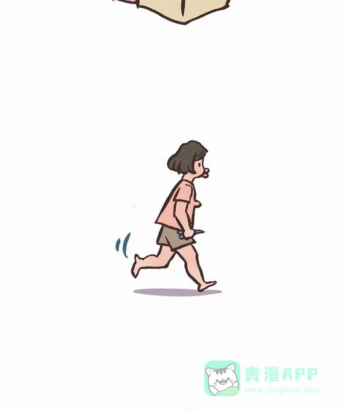 《我的傻大个男友》[第434话] 理发（2） 第5页