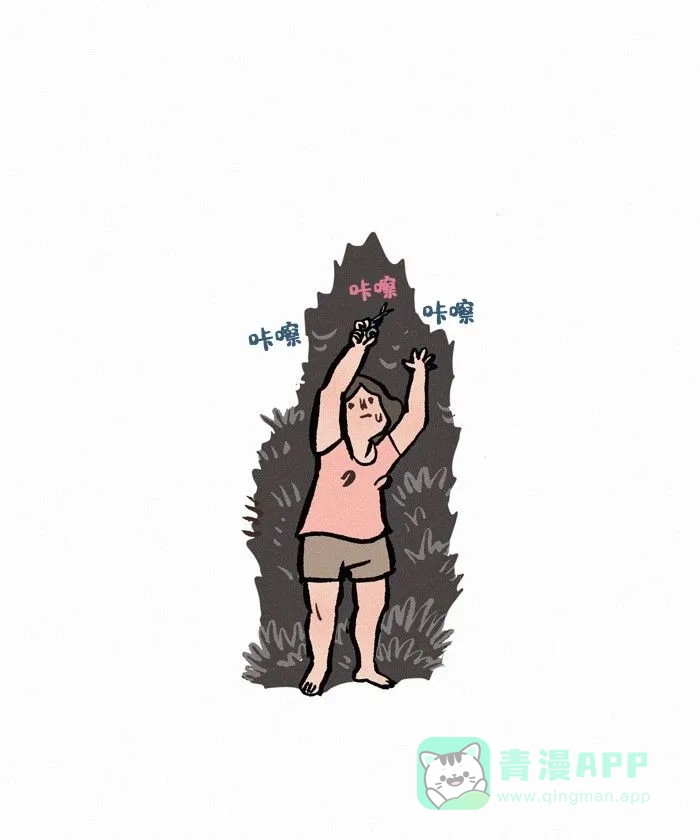《我的傻大个男友》[第434话] 理发（2） 第8页