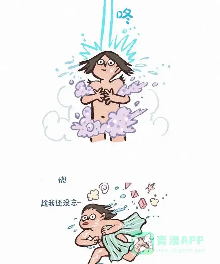 《我的傻大个男友》[第435话] 灵感 第10页