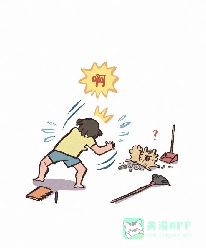 《我的傻大个男友》[第435话] 灵感 第8页