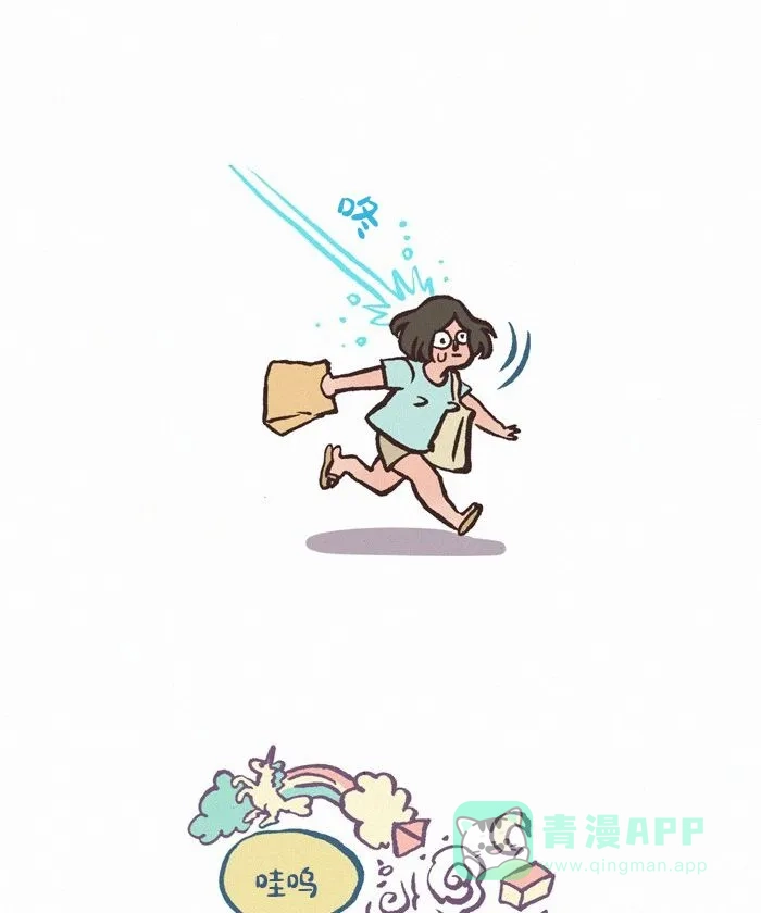 《我的傻大个男友》[第435话] 灵感 第3页
