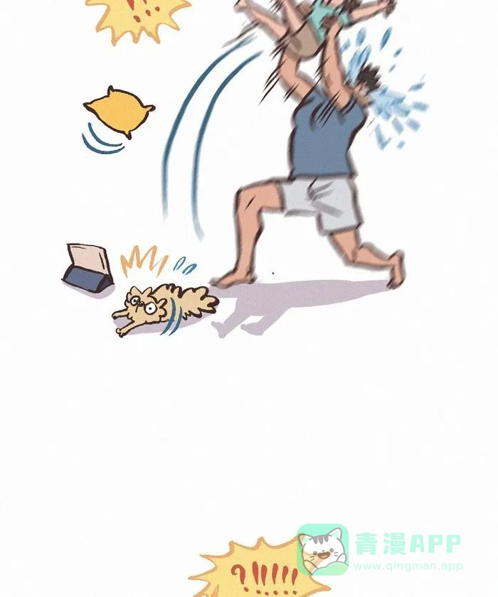《我的傻大个男友》[第436话] 男友力 第9页