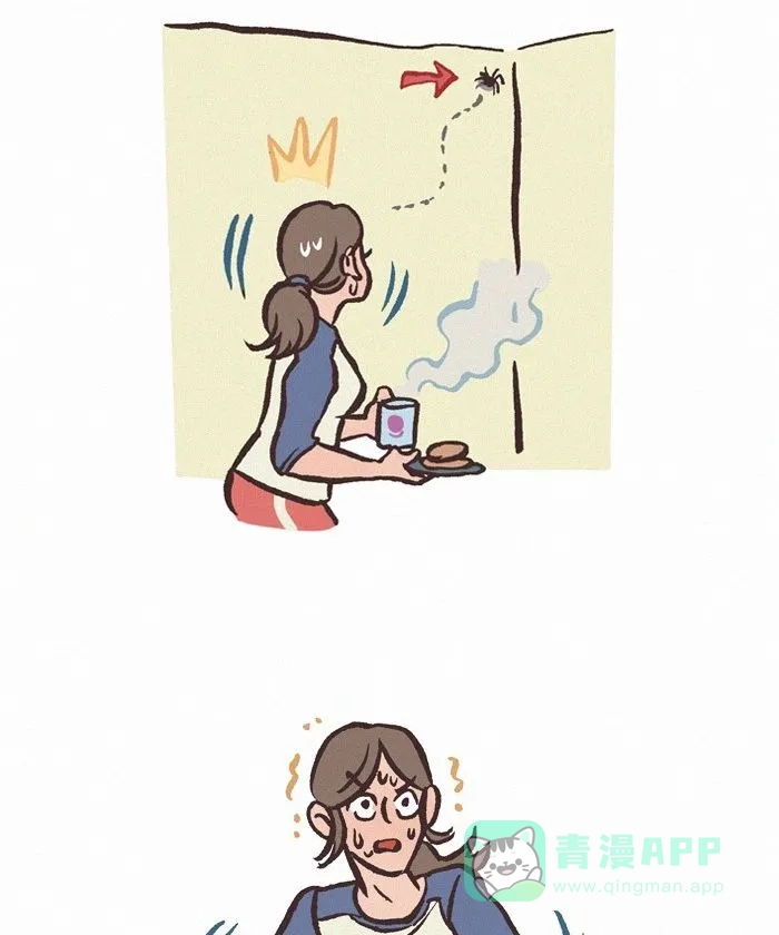 《我的傻大个男友》[第436话] 男友力 第3页