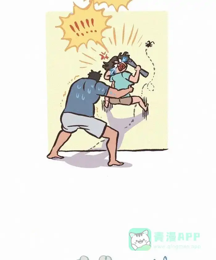 《我的傻大个男友》[第436话] 男友力 第10页